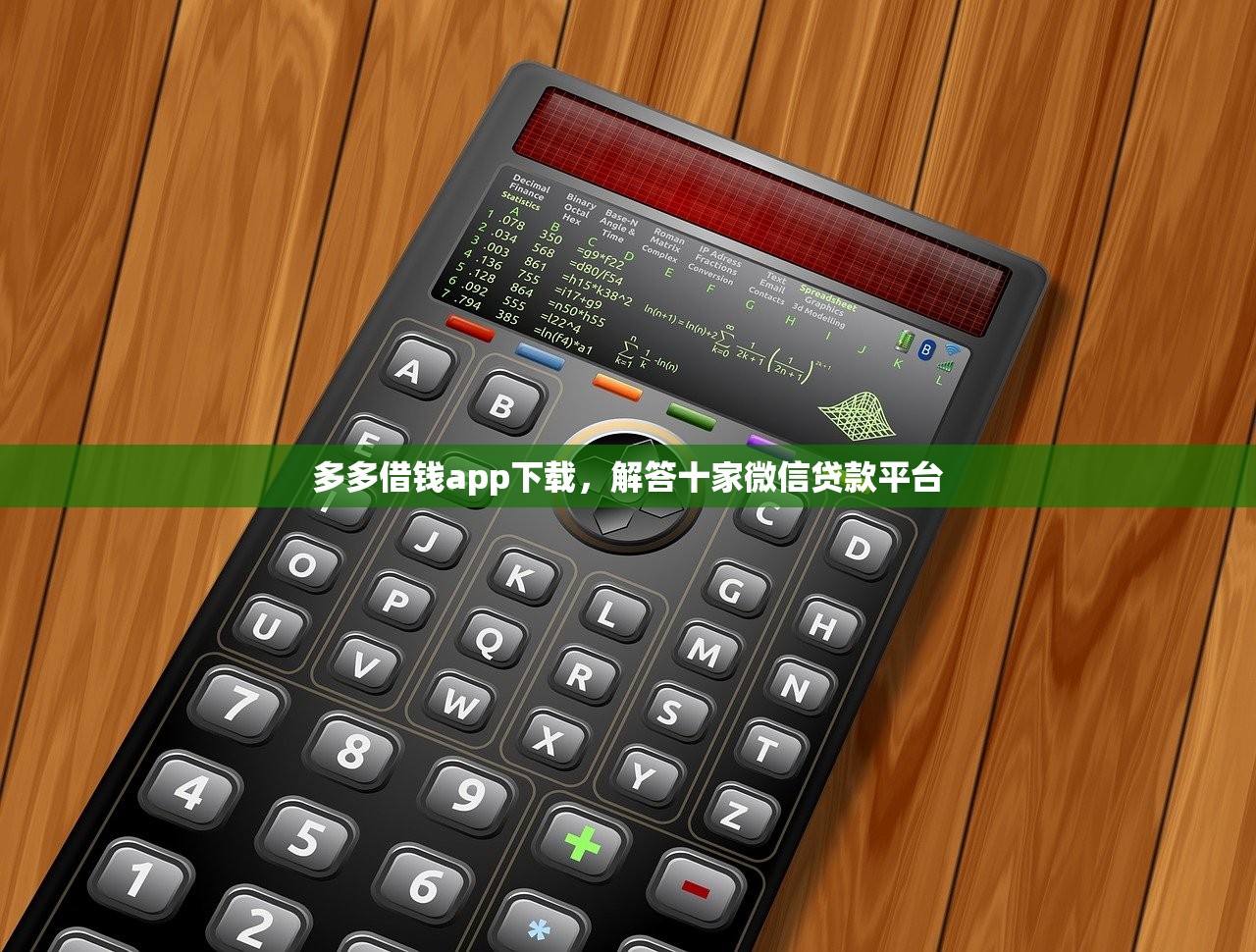 被黑网贷强制下款1560元，归纳10个比信用飞更好下款的口子