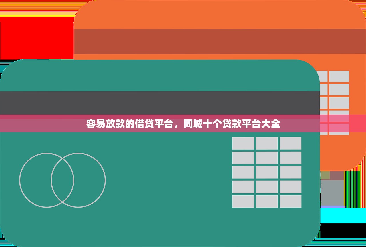 桔多多逾期2年亲身经历，阐述5家黑户贷款马上下款的口子