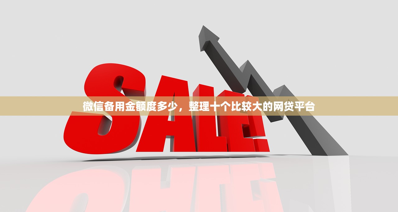 债务委托延期还款靠谱吗，阐述5家先息后本正规贷款平台