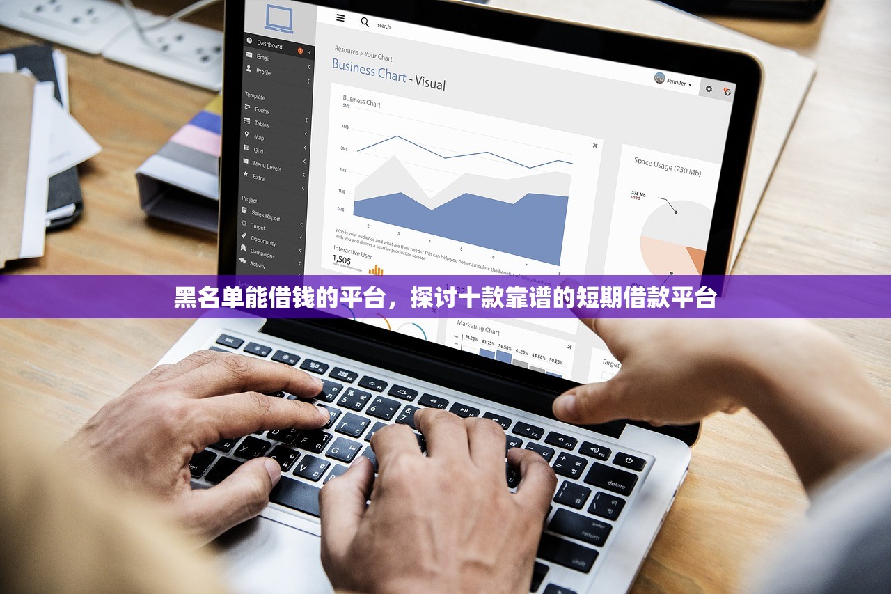 微信1000-5000借钱，归纳10个2424平台百分百可以借到钱