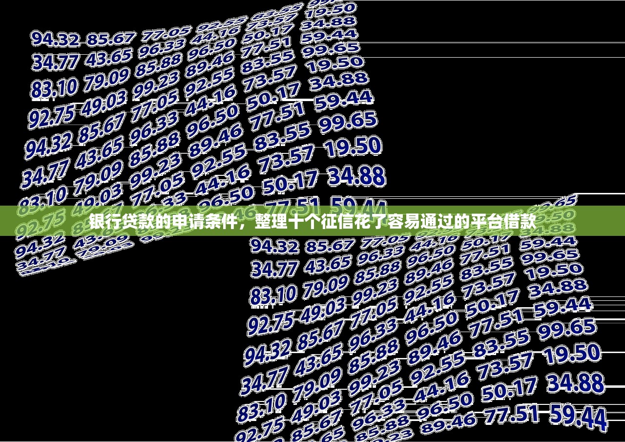 快速借款5000一分钟到账，归纳10个征信差能下款的平台