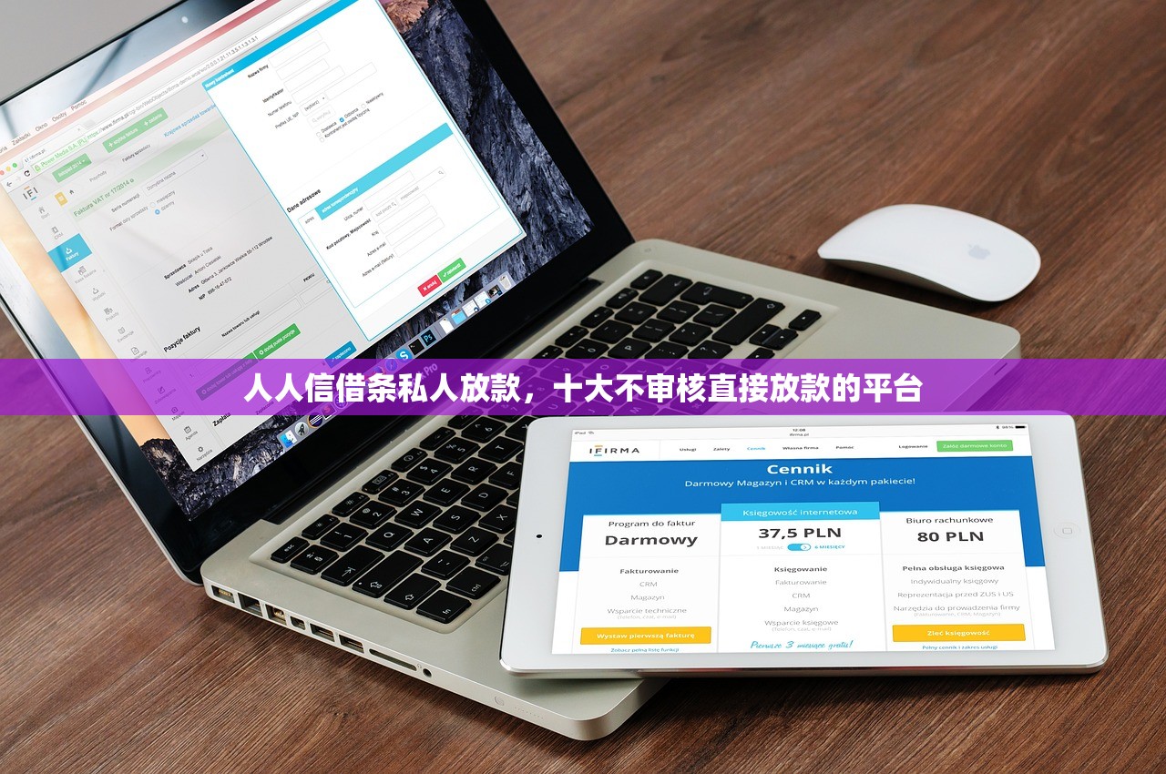 微信1000-5000借钱，归纳10个2424平台百分百可以借到钱