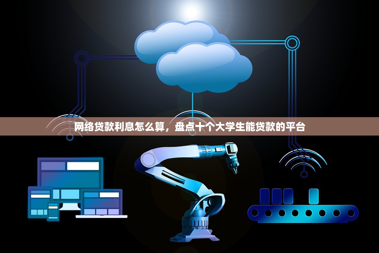 2024年高炮口子秒下款，分析十个合法借钱平台