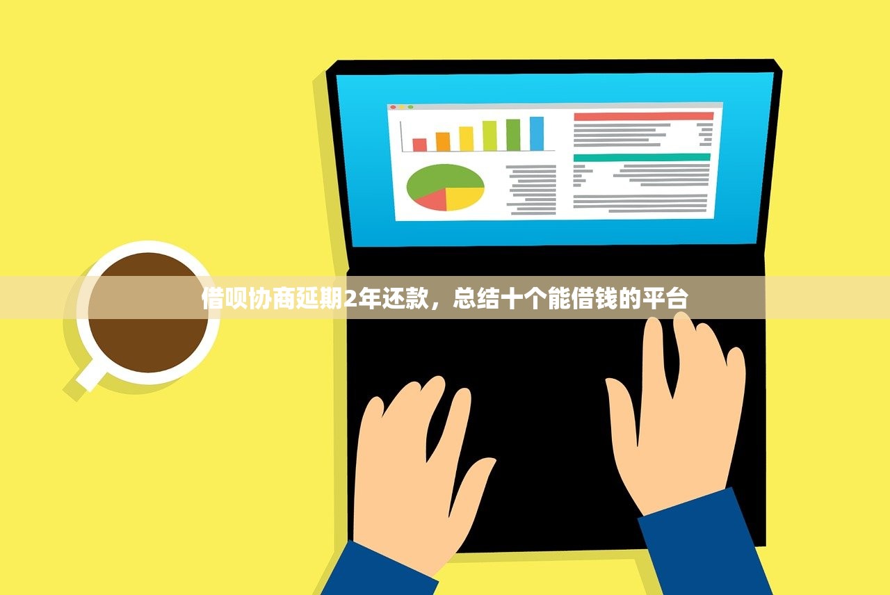 西安私人放款联系方式，例举10个贷款平台容易下款