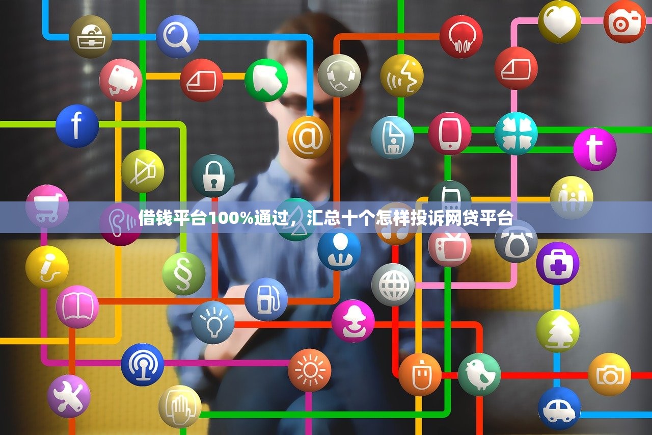 短期借款app有哪些，汇总十个借钱周转软件1000