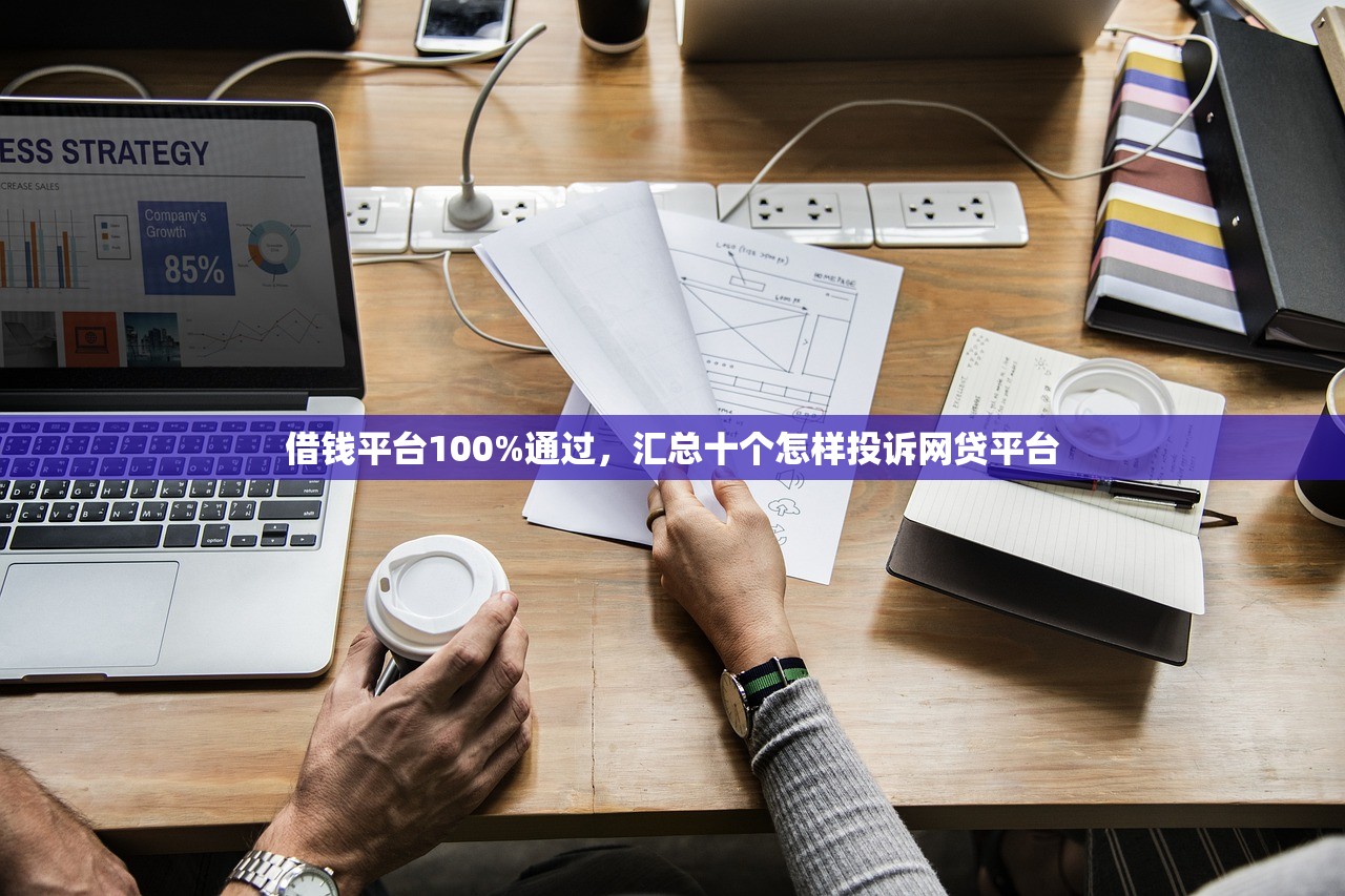 西安私人放款联系方式，例举10个贷款平台容易下款