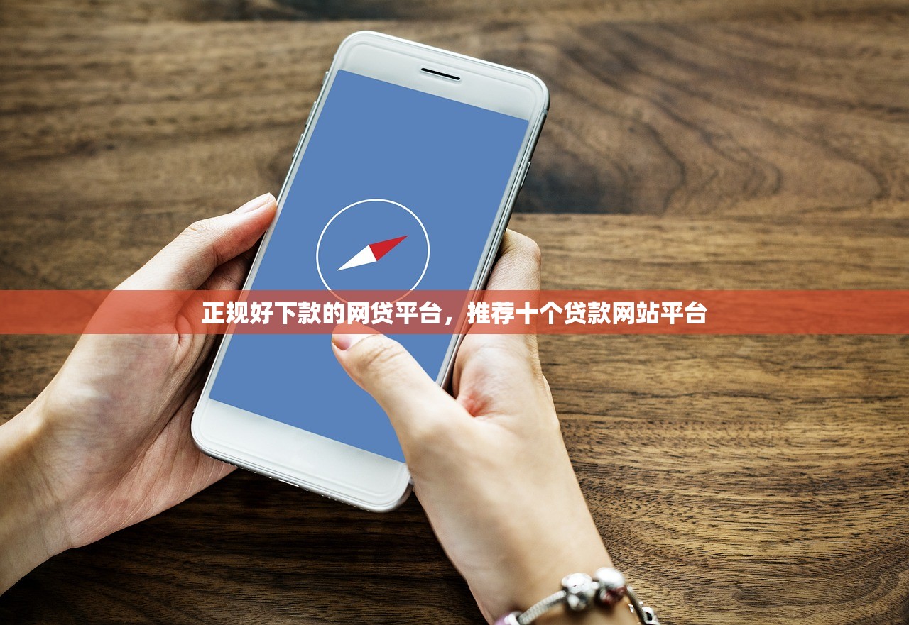 闪电应急强制下款怎么解决，归纳10个不审核秒下款的小额贷款网贷