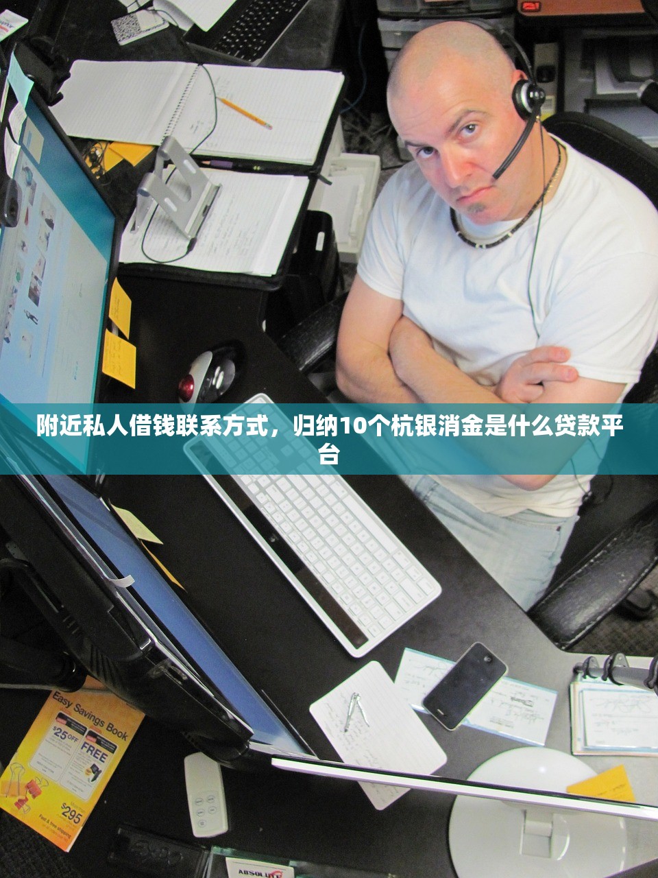 贷上钱app，十大平台借钱不看征信好下款的