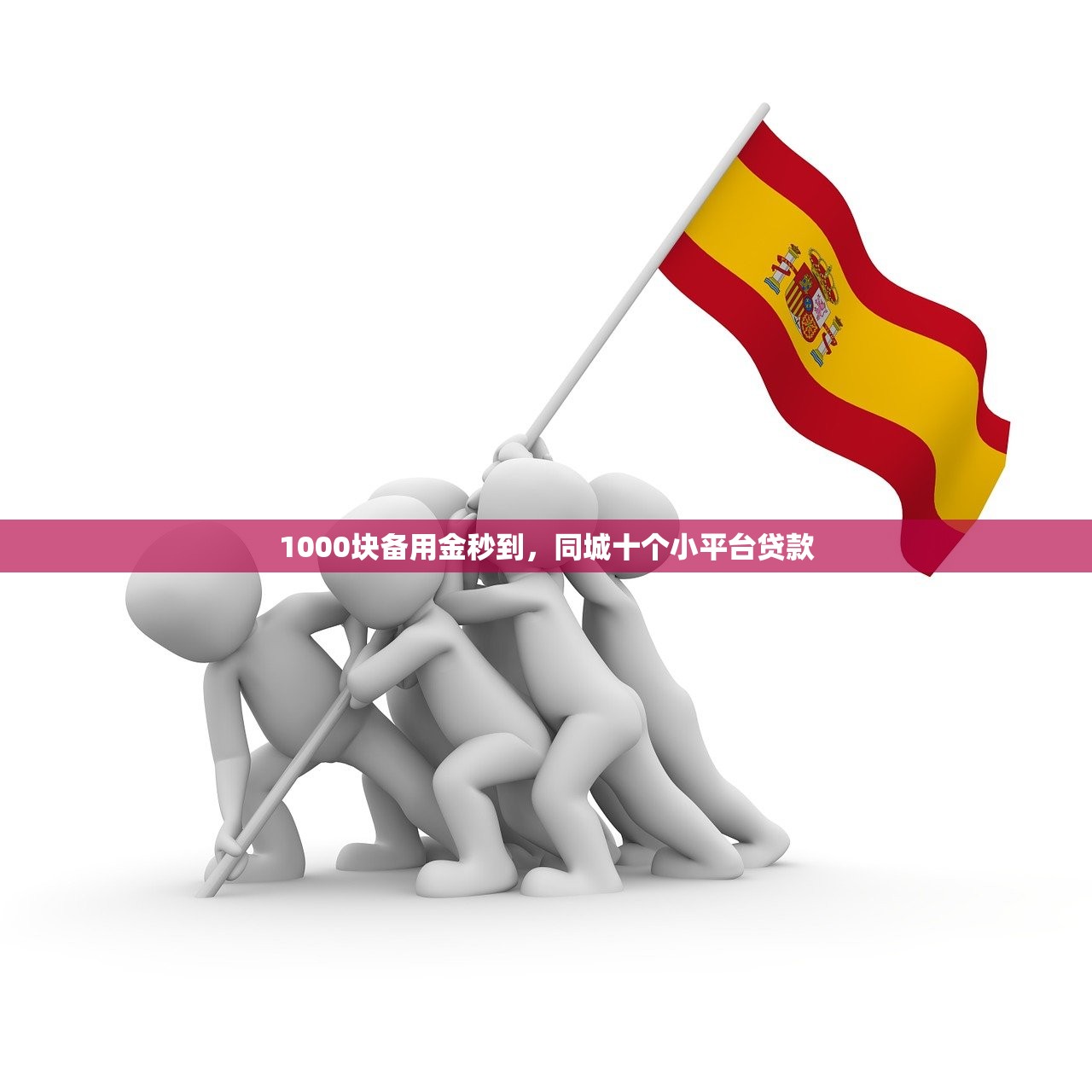 有什么借款平台黑户也能通过，省内十个马云贷款平台