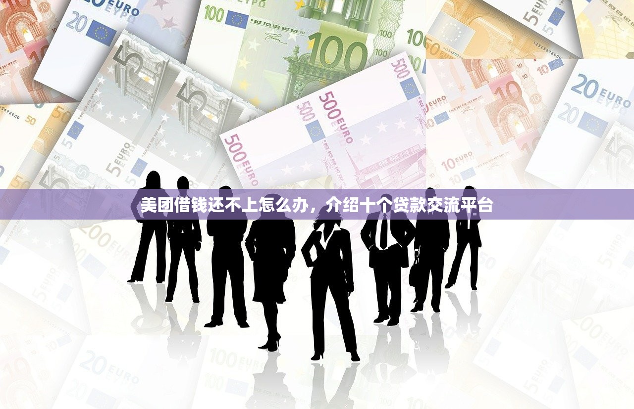 闪电应急强制下款怎么解决，归纳10个不审核秒下款的小额贷款网贷
