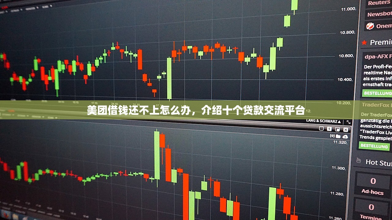 重庆众安贷款下款要验资，省内十个学生小额贷款平台