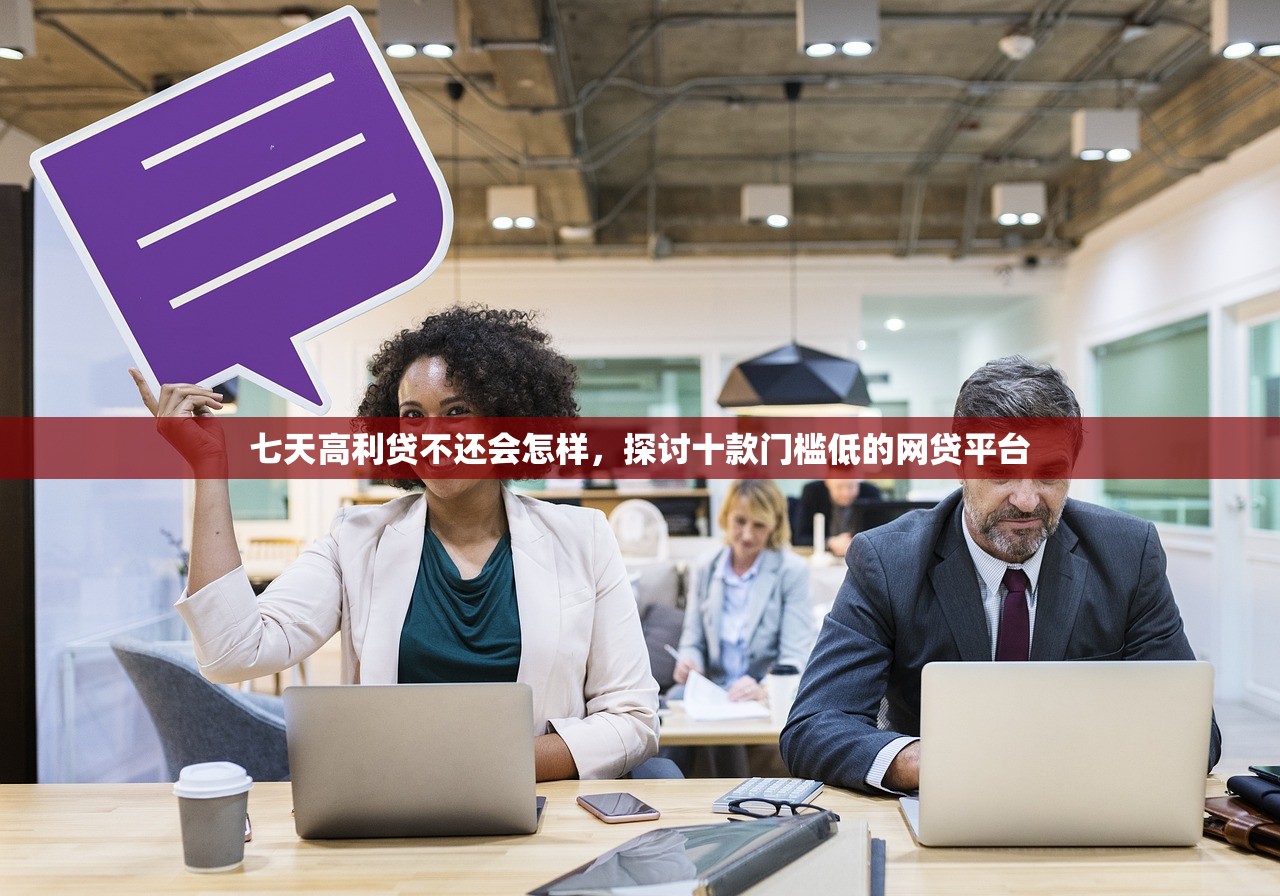 黑户怎么快速借到二万，分享十个贷款额度高的平台