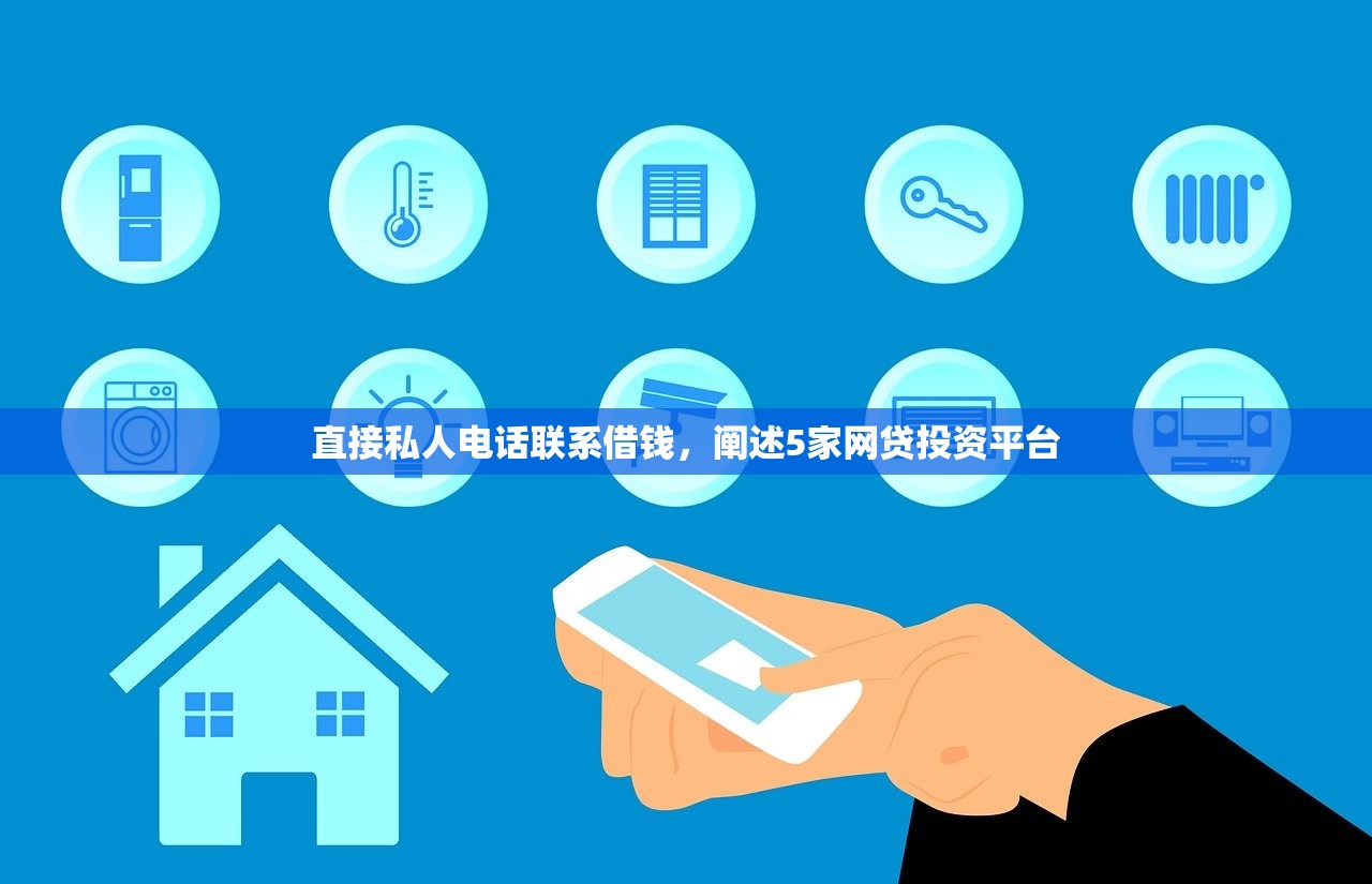 短期借款app有哪些，汇总十个借钱周转软件1000