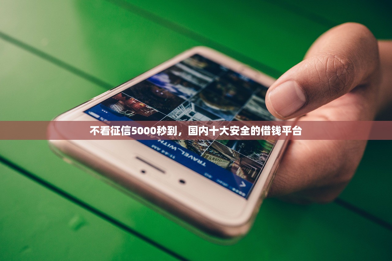黑户包装十万起贷，国内十大黑户借款口子