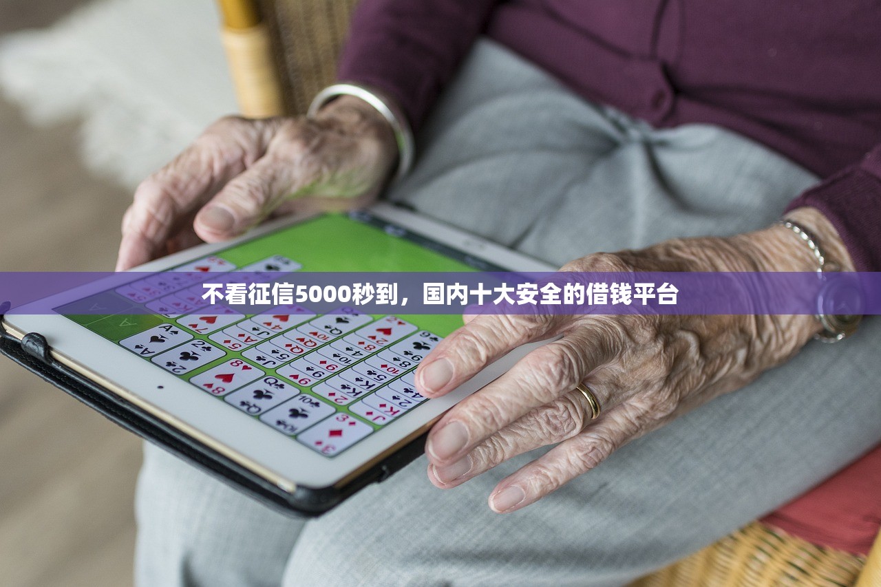 极速下款无视黑白贷款，分析十个下载贷款平台