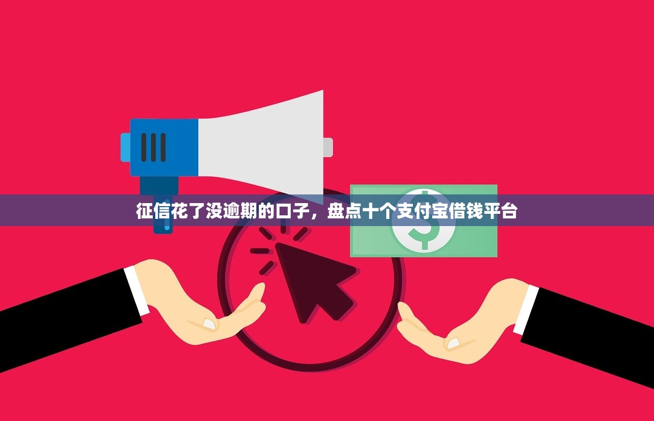 极速下款无视黑白贷款，分析十个下载贷款平台