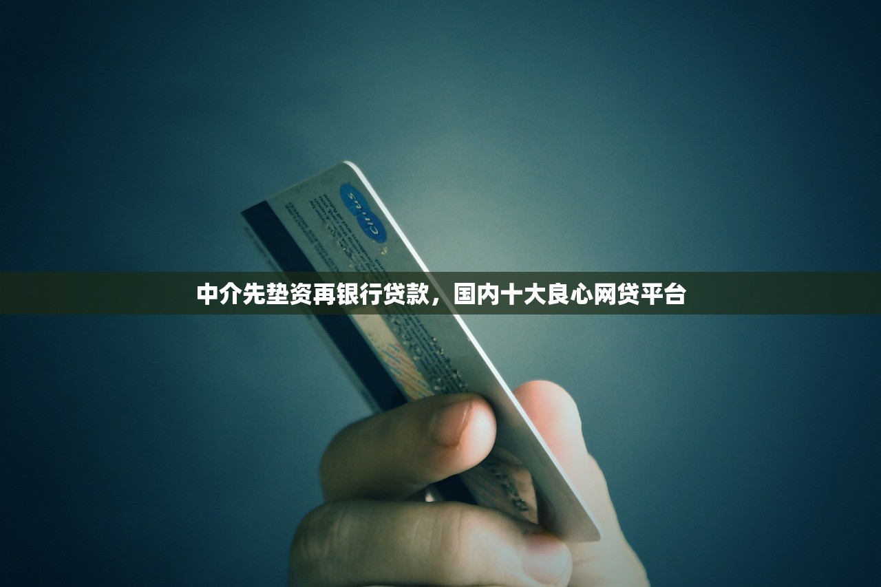 小额借钱500元，归纳10个凭信用分不看征信的贷款平台