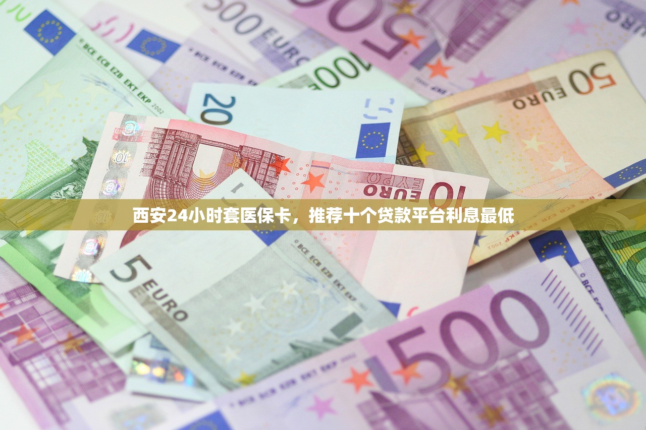 小额500元备用金，汇总十个征信不好平台借钱容易通过