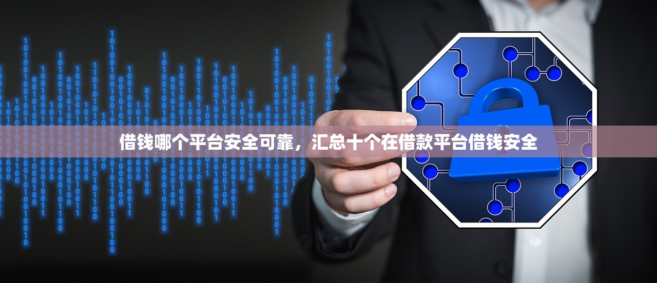 2024短期高炮口子必下款，盘点十个融资平台贷款