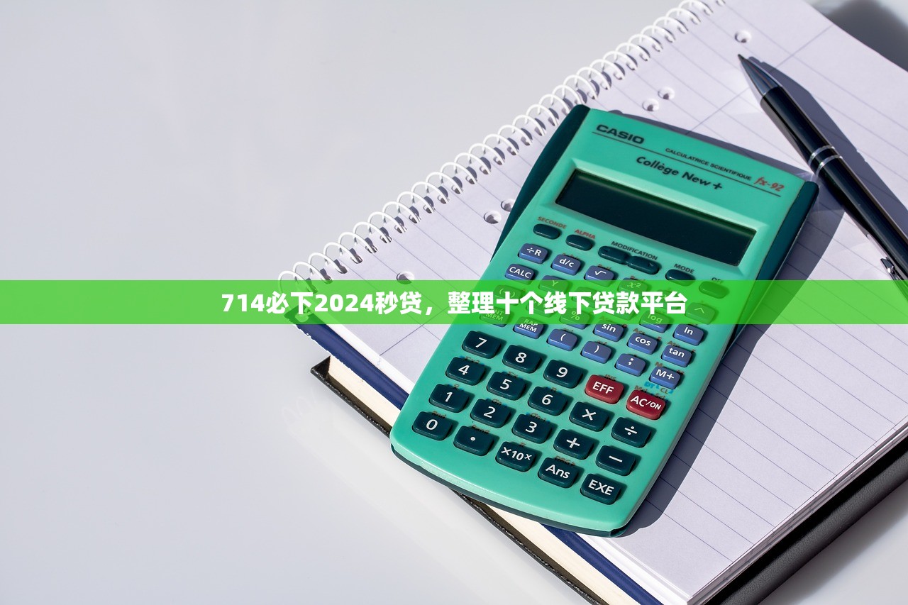 移动号码贷款平台申请攻略：如何用手机号快速借钱