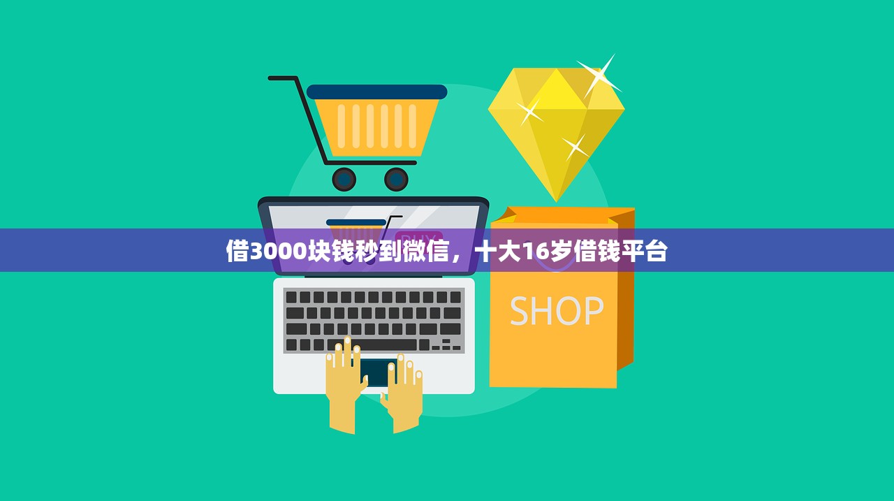 小额贷款app，总结十个直接放款的网贷平台