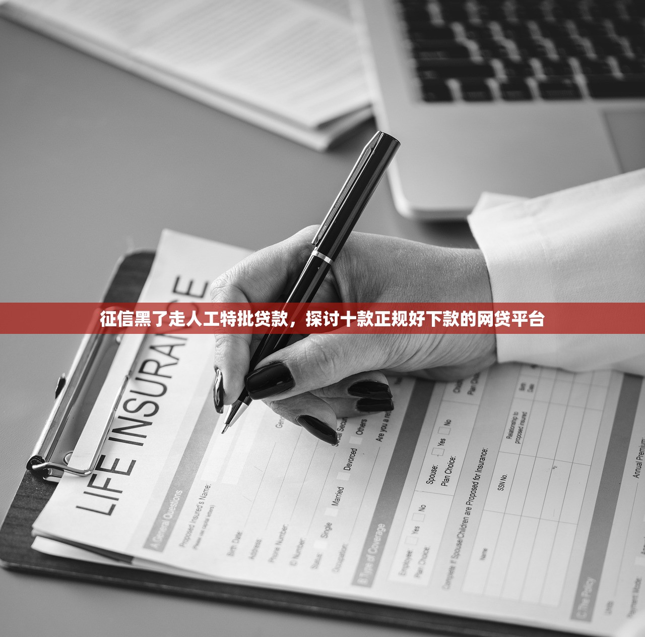 黑户2000元借款必过，探讨十款合规网贷平台