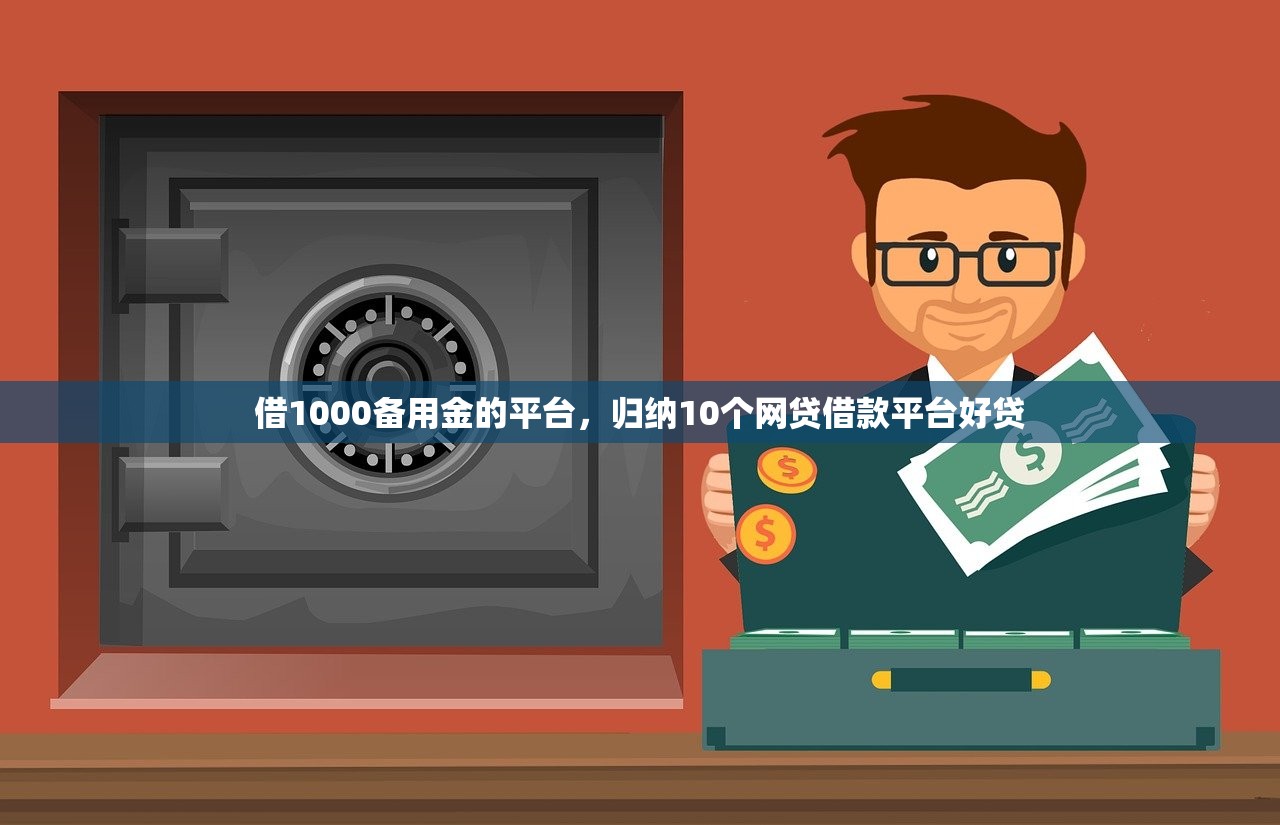 西安24小时套医保卡，分析十个不算查询征信次数的平台