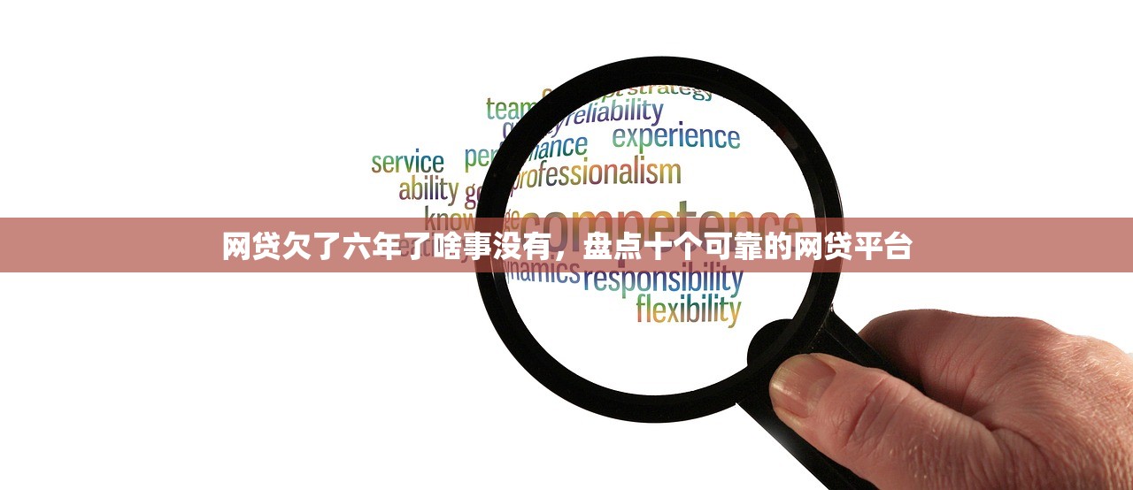 西安24小时套医保卡，分析十个不算查询征信次数的平台