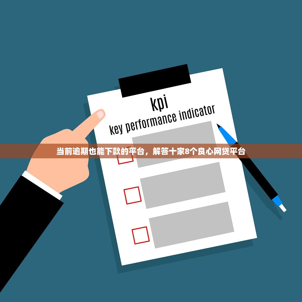2024被风控了必下的口子，介绍十个最好借钱的平台