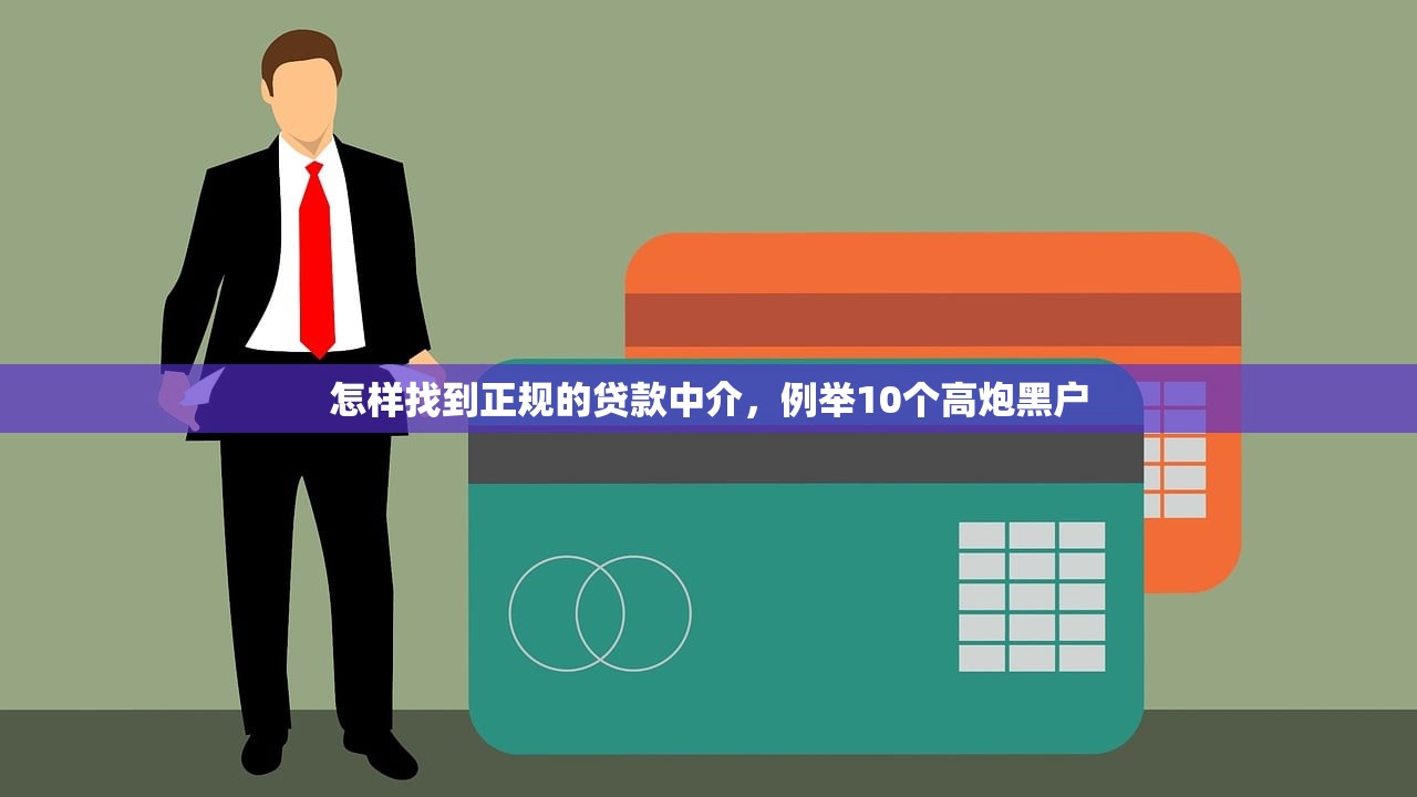 网贷逾期了怎么协商延期还款，探讨十款微信有几个借钱平台