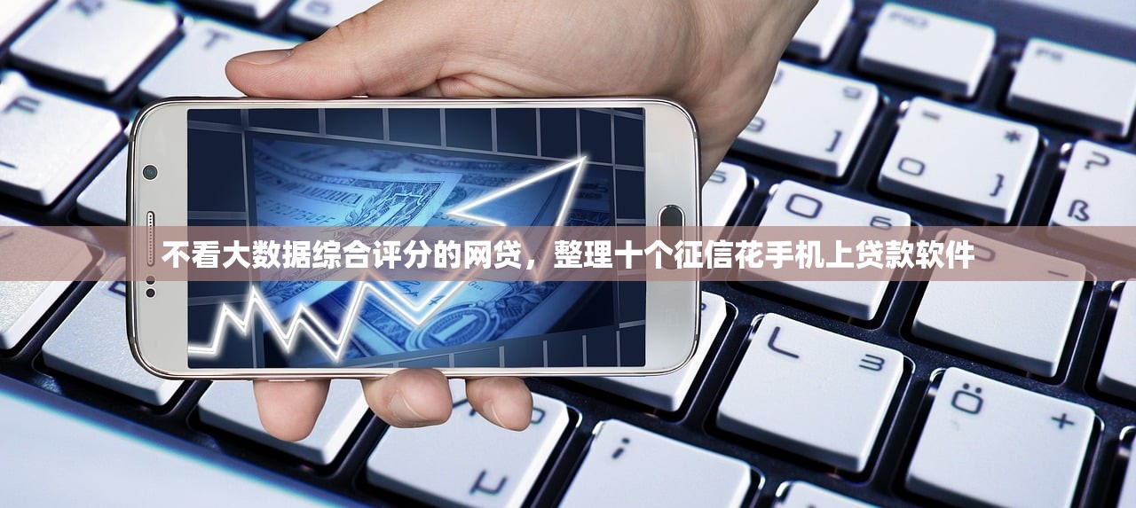 网贷逾期了怎么协商延期还款，探讨十款微信有几个借钱平台