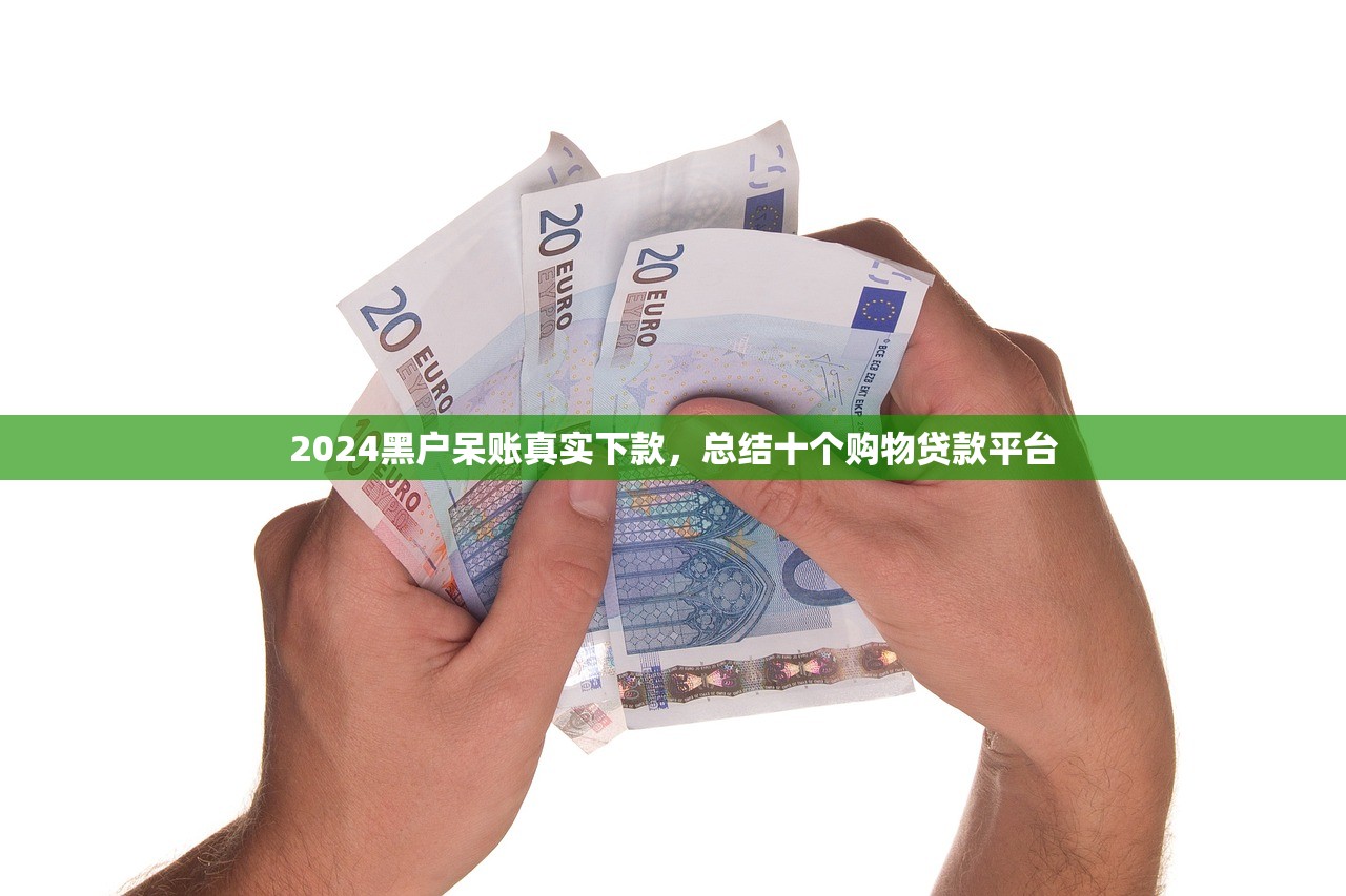 车主贷app下载，阐述5家高炮口子秒下款2025