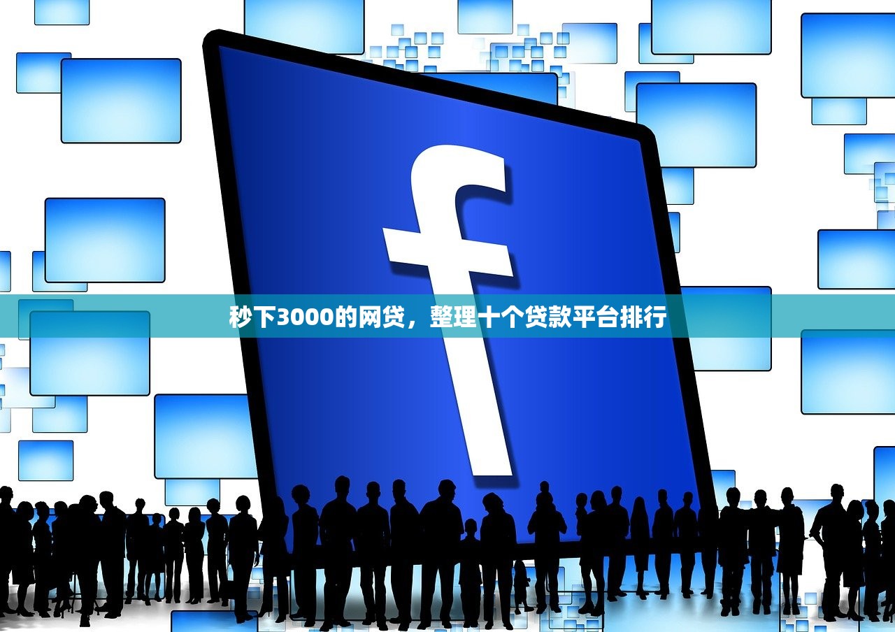 7天口子必下款的，省内十个类似青橙山的贷款平台