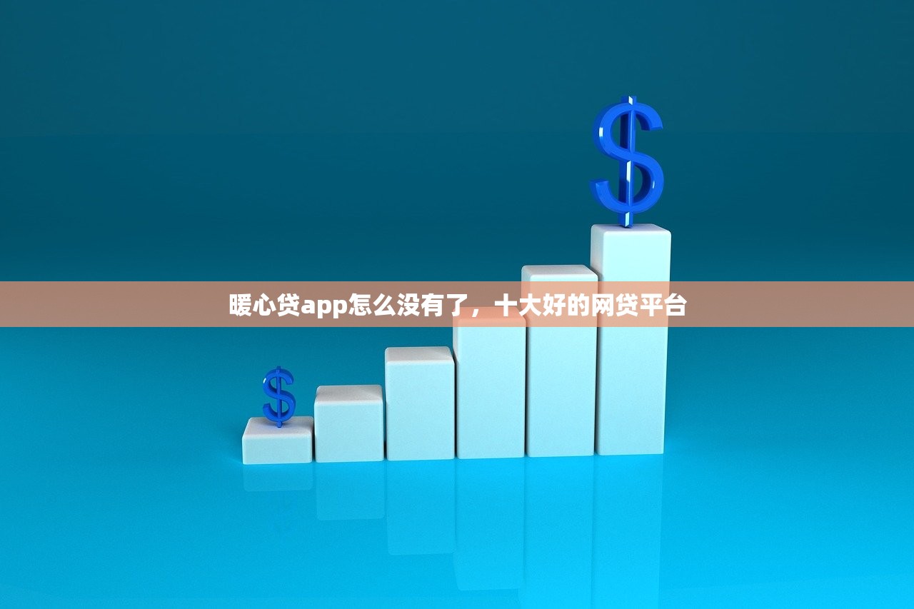 天心区网上抵押贷款平台全解析：流程、优势与注意事项
