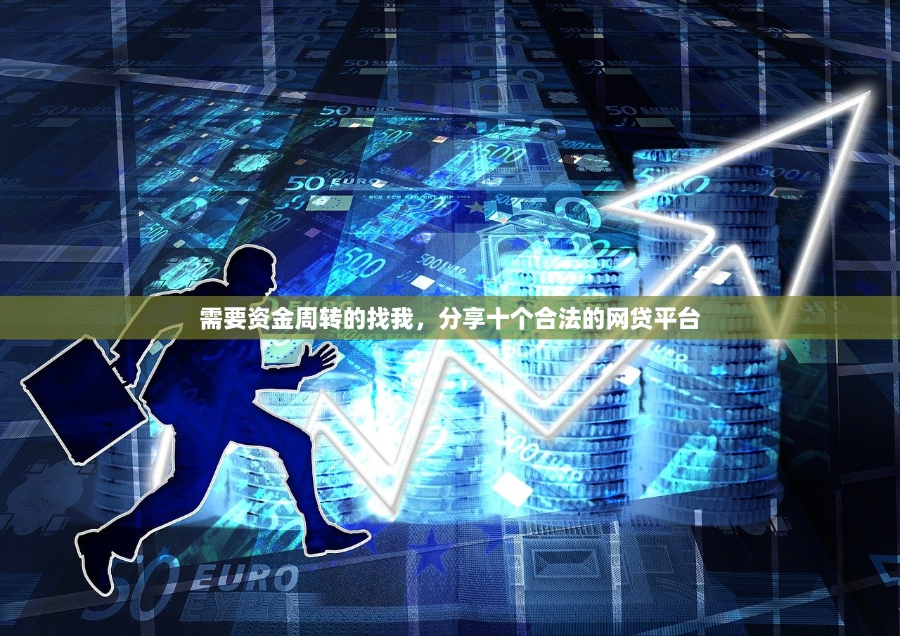 全部秒拒还有啥口子，介绍十个花户能下款的口子