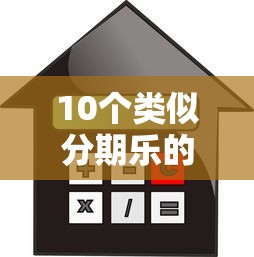 苏宁金融平台贷款靠谱吗？申请条件、流程全解析