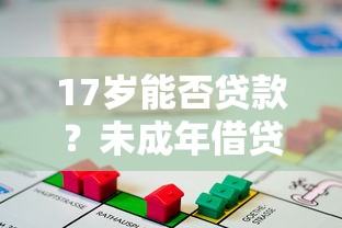 买房还款方式怎么选划算？等额本息vs等额本金深度对比