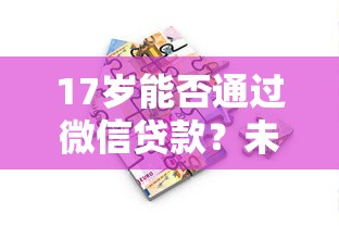 花呗还款时间调整方法解析，灵活规划账单更轻松