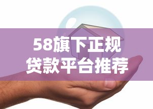 实名盗用贷款平台风险大揭秘：如何防范身份信息被盗用贷款
