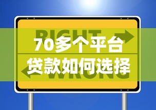 手把手教你如何联系借呗客服协商还款的实用指南