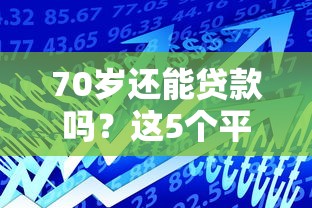 信用卡刷2万最低还款额怎么算？搞懂利息不吃亏