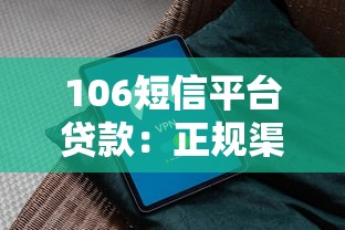 贷款平台批发指南：如何高效选择与对接优质渠道