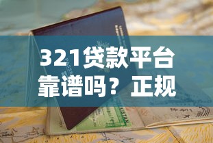 信用卡分期还款方式全解析：选对方法省心又省钱