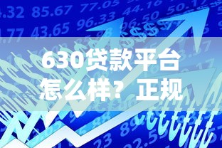 2015年中国央行贷款利率调整全记录及历年政策变化分析 2015年中国央行贷款利率调整全记录及历年政策变化分析