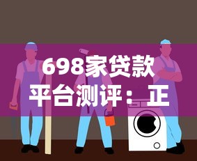 京东白条哪里还款最方便？一文搞懂全部还款渠道