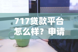按揭提前还款划算吗？算完这笔账再决定不迟！
