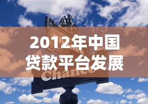 长沙汽车抵押贷款利息低放款快当天到账