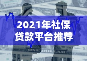 美团停息挂账申请攻略：自己操作步骤与注意事项解析