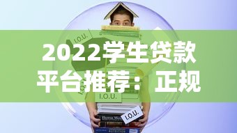 公积金异地贷款证明怎么开 最新办理流程和注意事项