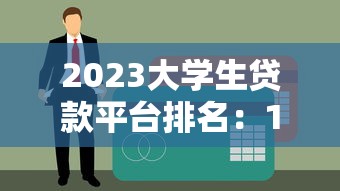 信用卡过期一天还款有啥影响？别慌！看完你就懂